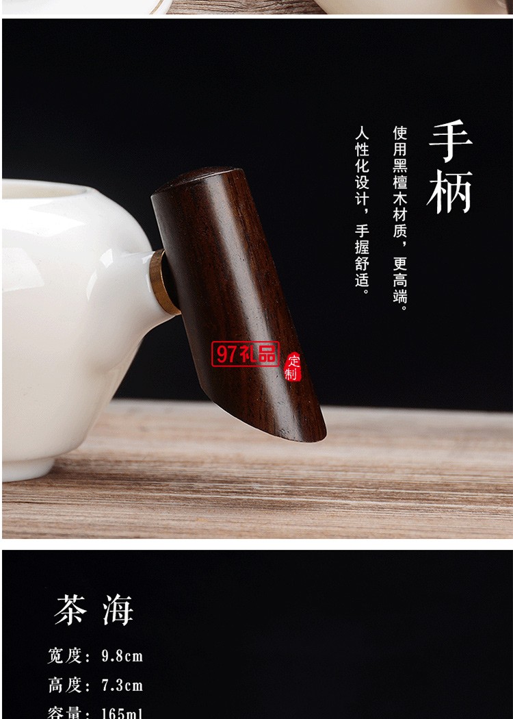 中式新款福臨門羊脂玉茶具套裝 商務送禮高檔商務禮品定制