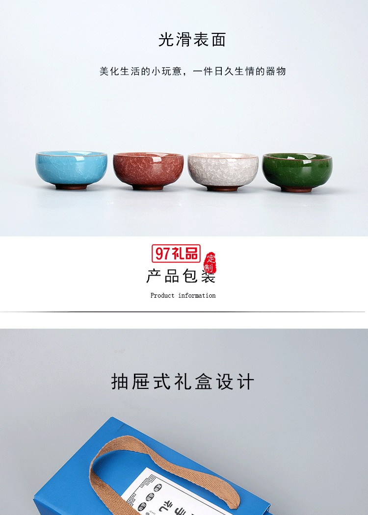 一壺二杯陶瓷冰裂茶具套裝企業(yè)開(kāi)業(yè)商務(wù)活動(dòng)禮盒禮品定制