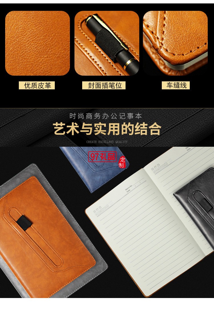 定做筆記本套裝定制 日記本學生文具皮革商務辦公帶筆記事本