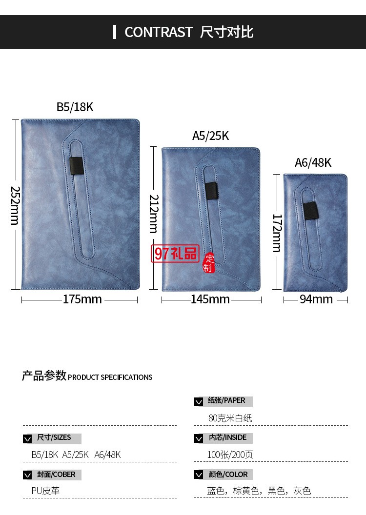定做筆記本套裝定制 日記本學生文具皮革商務辦公帶筆記事本