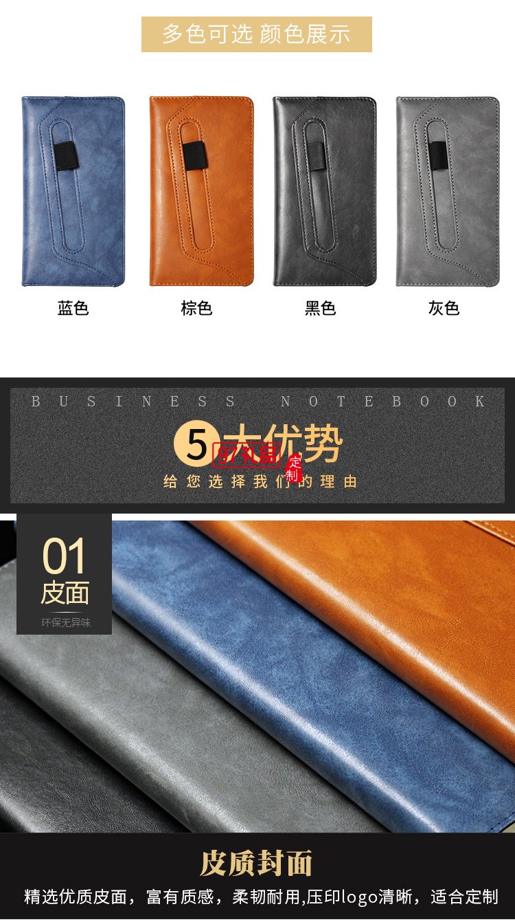 定做筆記本套裝定制 日記本學生文具皮革商務辦公帶筆記事本