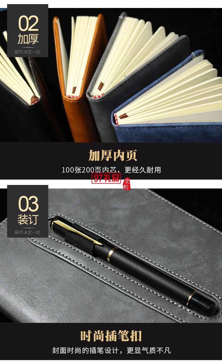 定做筆記本套裝定制 日記本學生文具皮革商務辦公帶筆記事本