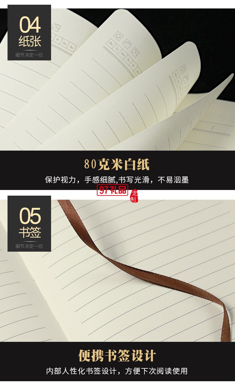 定做筆記本套裝定制 日記本學生文具皮革商務辦公帶筆記事本