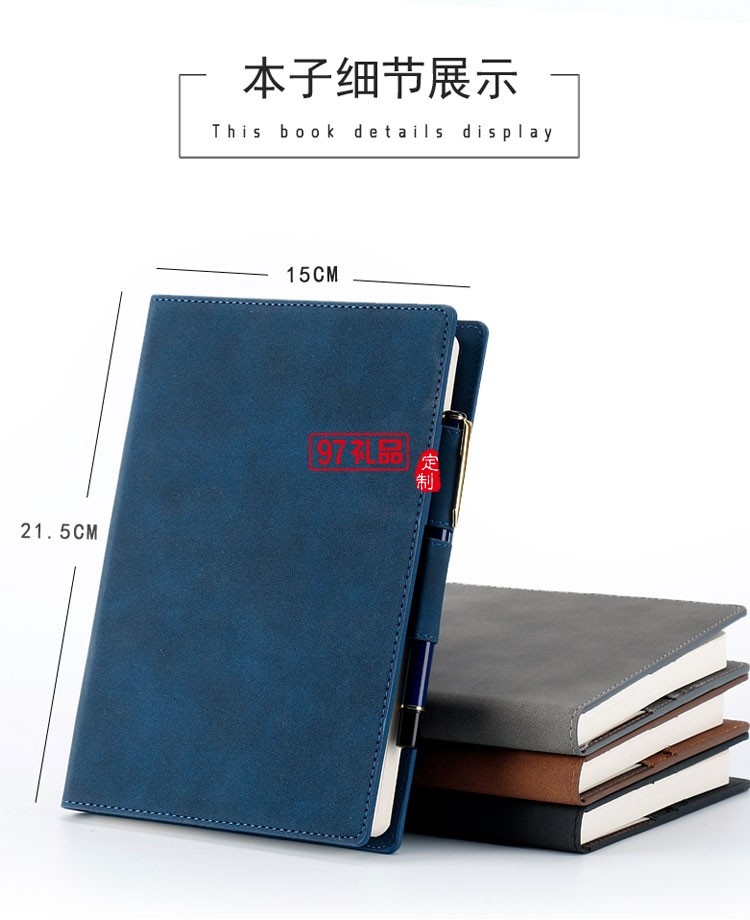 商務a5記事本創(chuàng)意筆記文