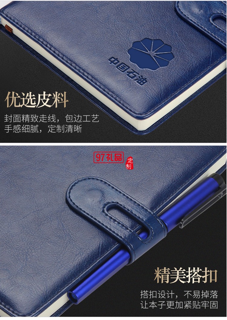 筆記本套裝