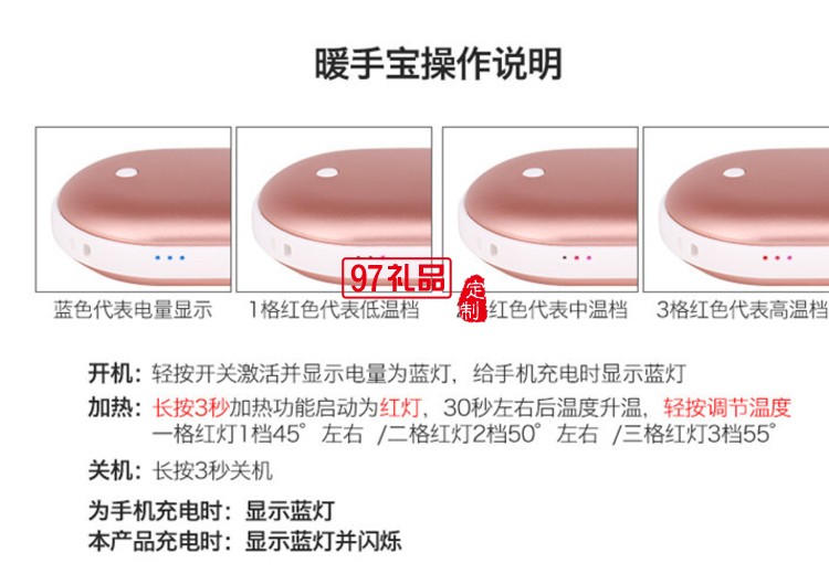 鵝卵石暖手寶移動(dòng)電源暖手寶充電寶usb暖手 可定制LOGO