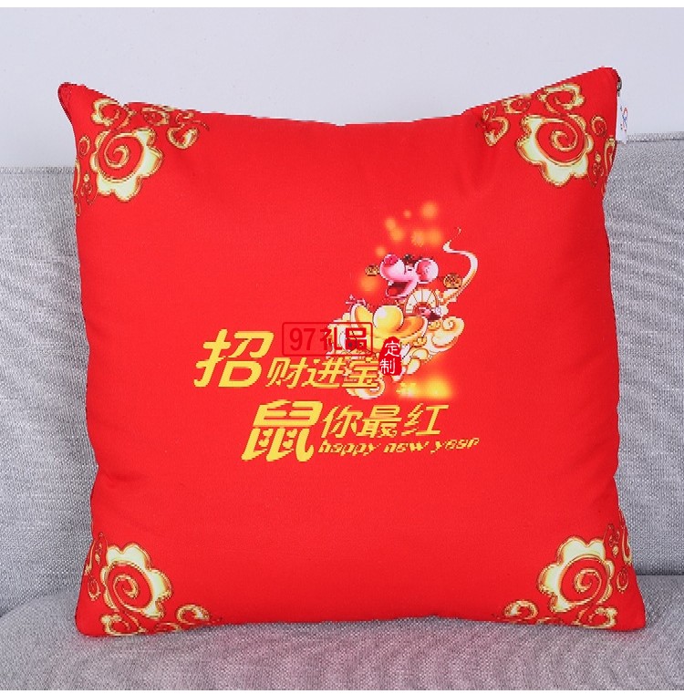 2020新款鼠年抱枕平安人壽各大保險(xiǎn)開門紅抱枕被可定制LOGO