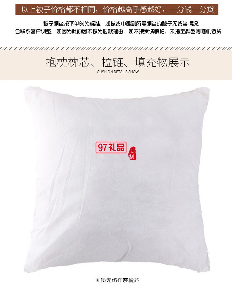 2020新款鼠年抱枕平安人壽各大保險(xiǎn)開門紅抱枕被可定制LOGO
