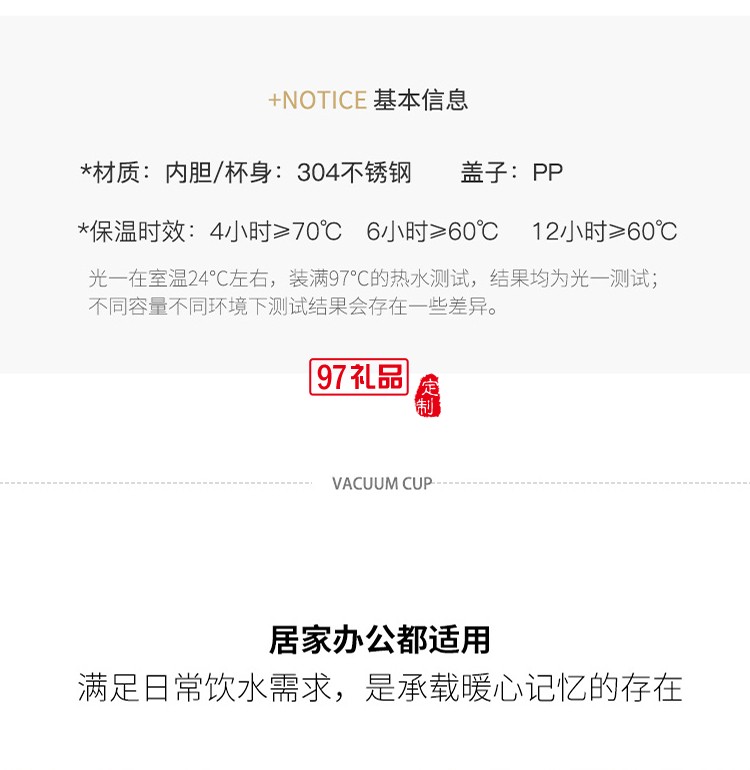 東南汽車定制簡(jiǎn)約可愛便攜保溫杯 304不銹鋼保溫杯 可定制logo