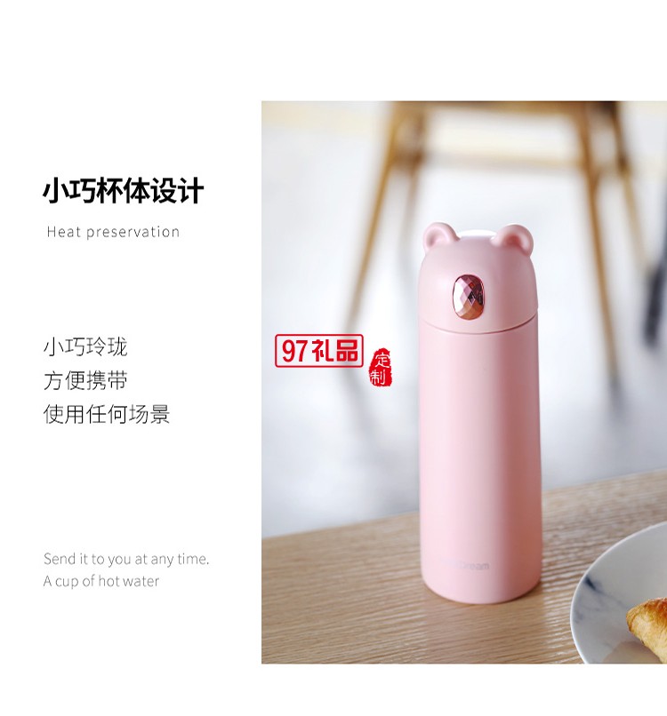東南汽車定制簡(jiǎn)約可愛便攜保溫杯 304不銹鋼保溫杯 可定制logo