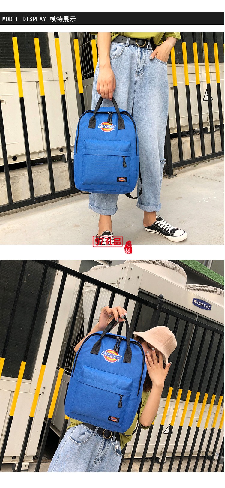 旅行女士雙肩背包 大高中學(xué)生書(shū)包潮流韓版旅行包定制logo