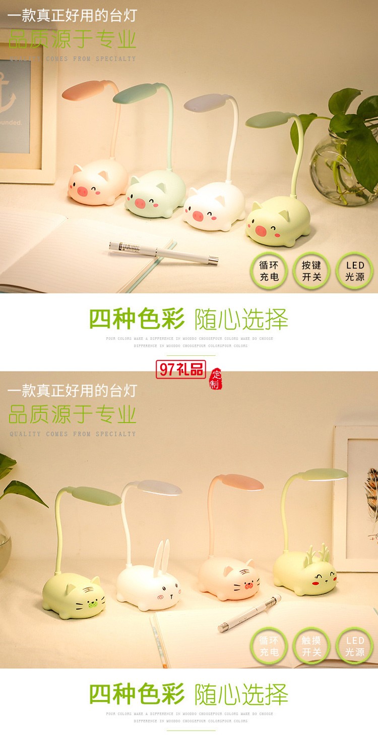 學(xué)習(xí)閱讀護眼臺燈USB充電臺燈LED觸摸臺燈