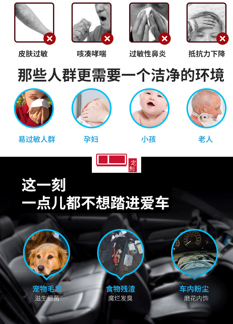 泰隆銀行定制車(chē)載吸塵器