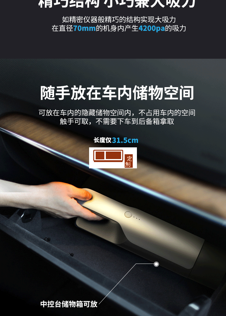 泰隆銀行定制車(chē)載吸塵器