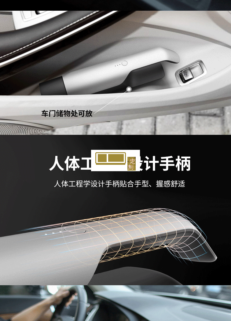泰隆銀行定制車(chē)載吸塵器