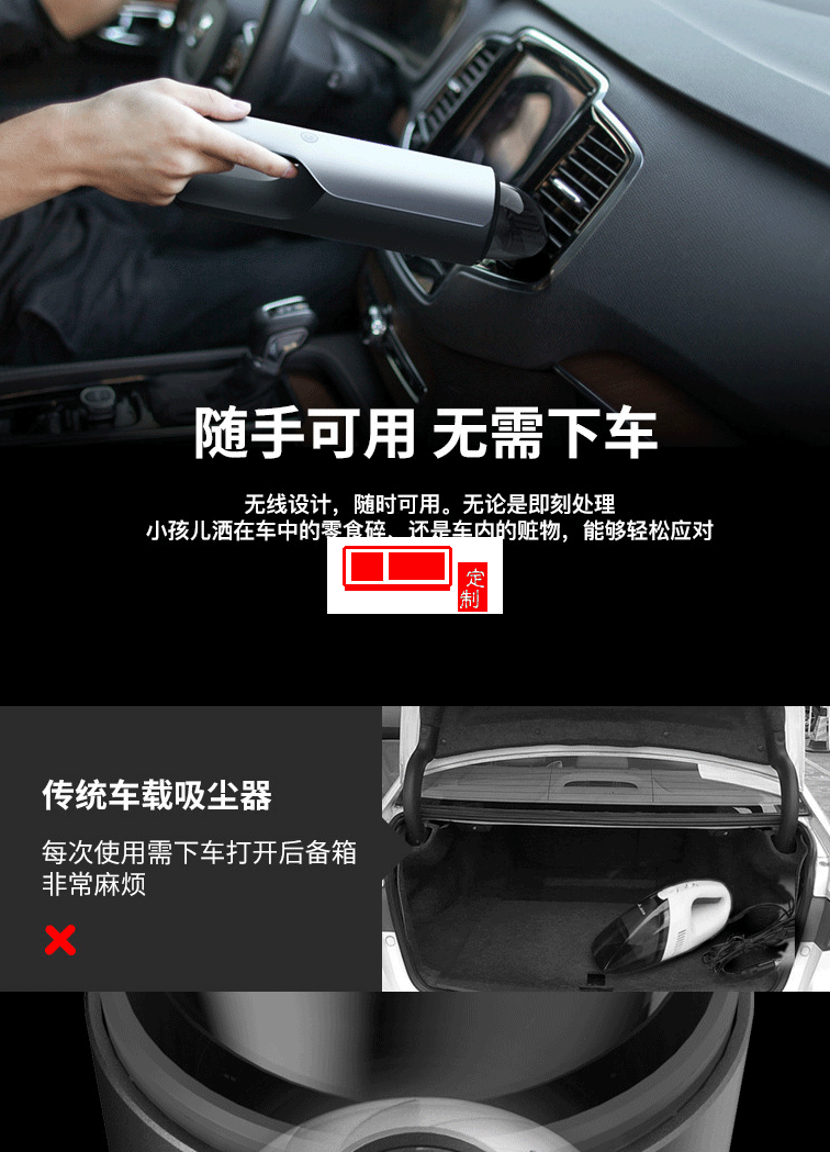 泰隆銀行定制車(chē)載吸塵器