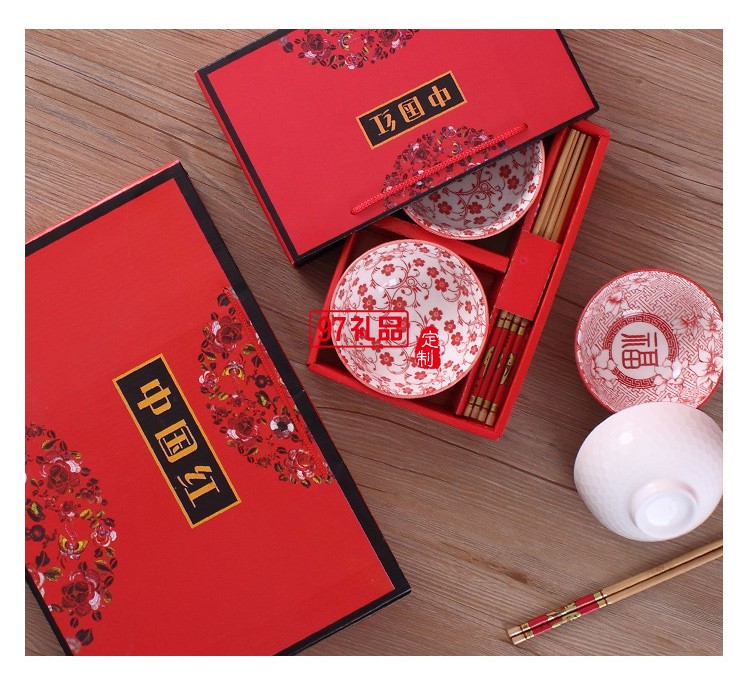 中國(guó)紅陶瓷禮品碗筷套裝餐具創(chuàng)意陶瓷碗盤套裝公司廣告禮品定制
