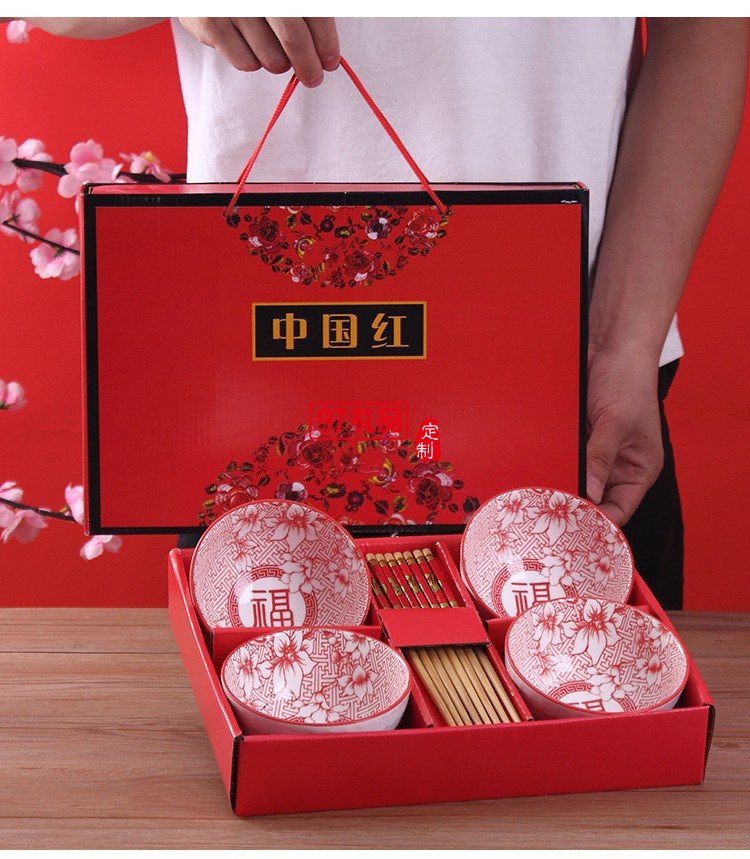 中國(guó)紅陶瓷禮品碗筷套裝餐具創(chuàng)意陶瓷碗盤套裝公司廣告禮品定制