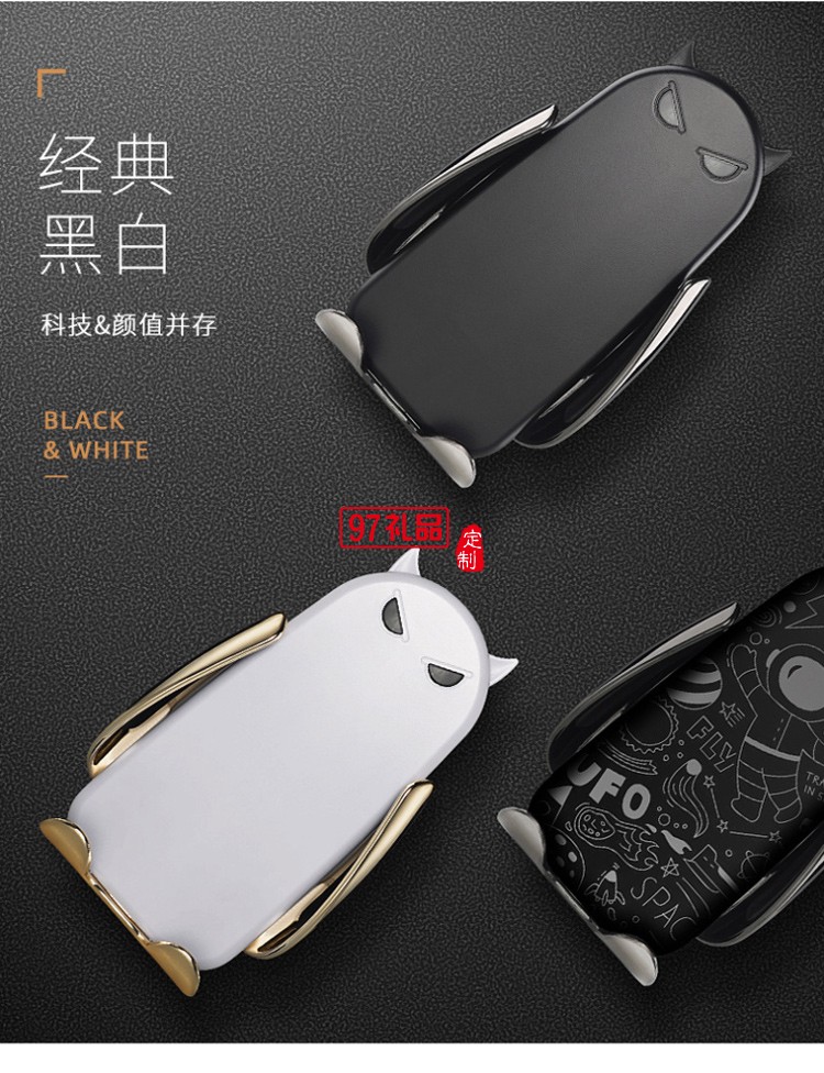 M5新款紅外線智能感應(yīng)出風(fēng)口無線充車載導(dǎo)航創(chuàng)意手機支架