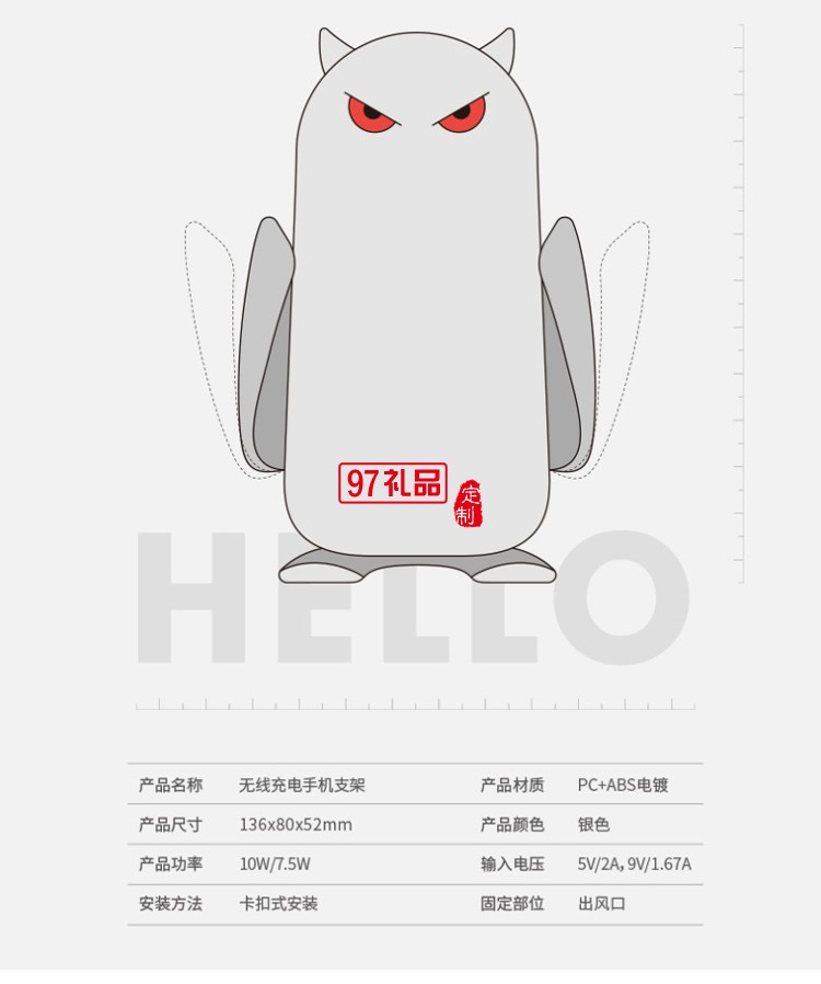 M5新款紅外線智能感應(yīng)出風(fēng)口無線充車載導(dǎo)航創(chuàng)意手機支架
