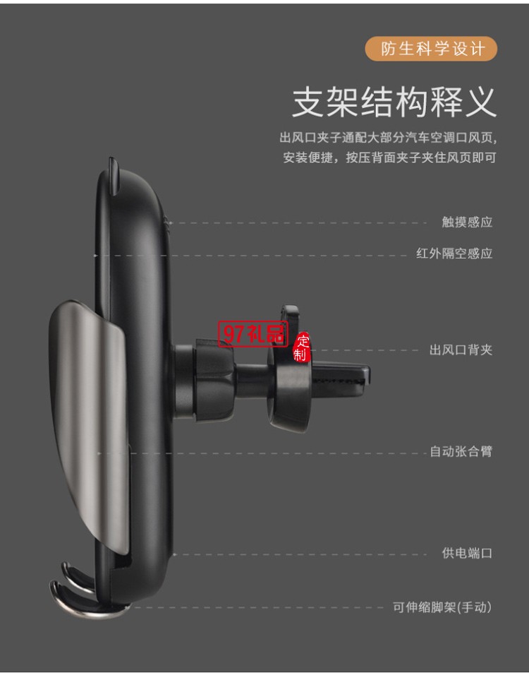 M5新款紅外線智能感應(yīng)出風(fēng)口無線充車載導(dǎo)航創(chuàng)意手機支架