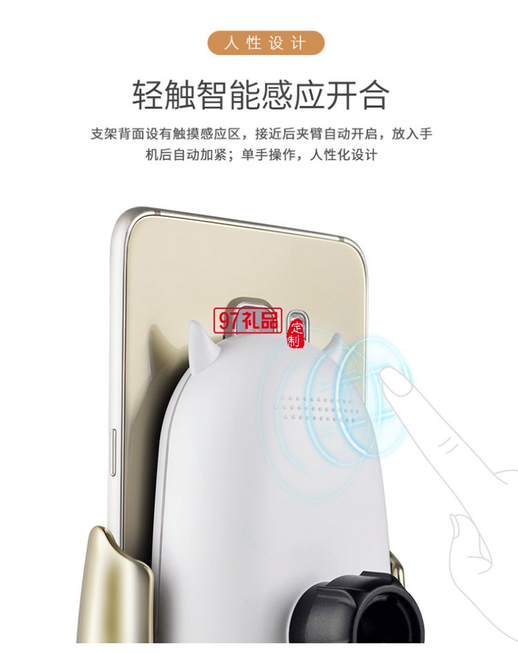 M5新款紅外線智能感應(yīng)出風(fēng)口無線充車載導(dǎo)航創(chuàng)意手機支架