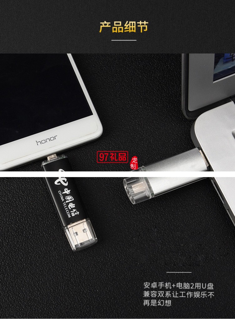 U盤、簽字筆、移動電源套裝高檔商務(wù)禮品定制
