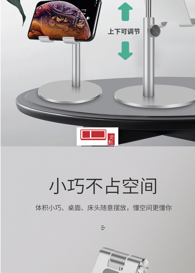 懶人手機支架辦公室桌面手機平板電腦通用定制公司廣告禮品