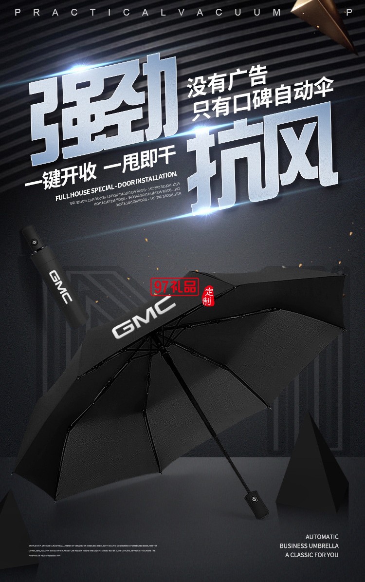 4S禮品傘奧迪汽車(chē)廣告?zhèn)惚捡Y