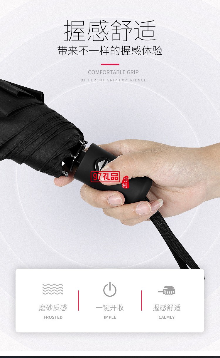 4S禮品傘奧迪汽車(chē)廣告?zhèn)惚捡Y
