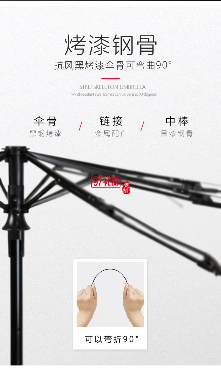 4S禮品傘奧迪汽車(chē)廣告?zhèn)惚捡Y