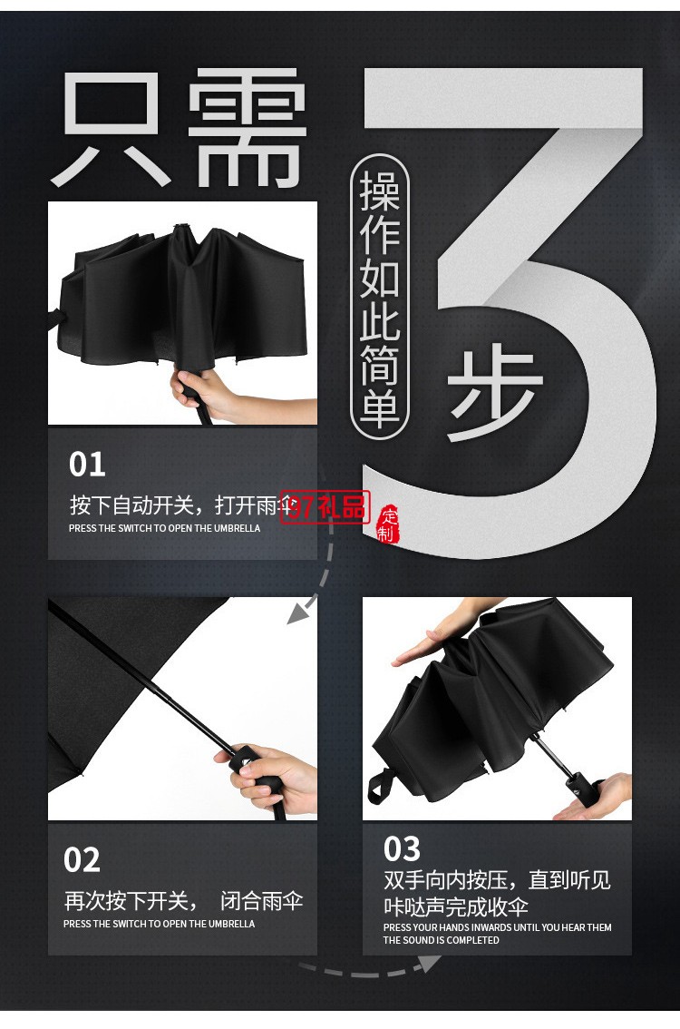 4S禮品傘奧迪汽車(chē)廣告?zhèn)惚捡Y