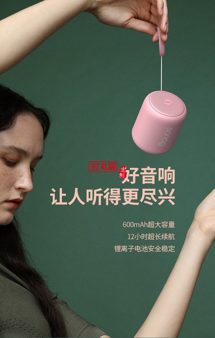 德國(guó)小鋼炮無(wú)線(xiàn)藍(lán)牙音響新款戶(hù)外迷你防水插卡低音炮