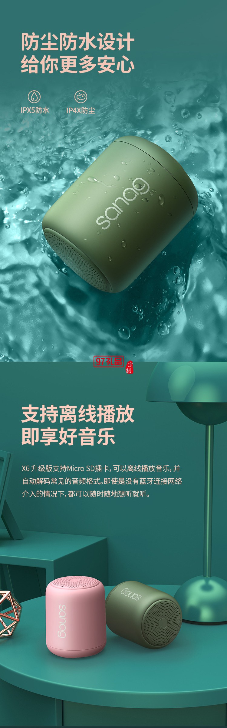 德國(guó)小鋼炮無(wú)線(xiàn)藍(lán)牙音響新款戶(hù)外迷你防水插卡低音炮