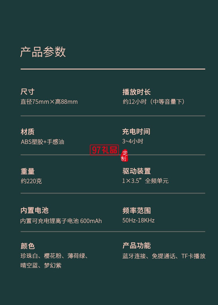 德國(guó)小鋼炮無(wú)線(xiàn)藍(lán)牙音響新款戶(hù)外迷你防水插卡低音炮