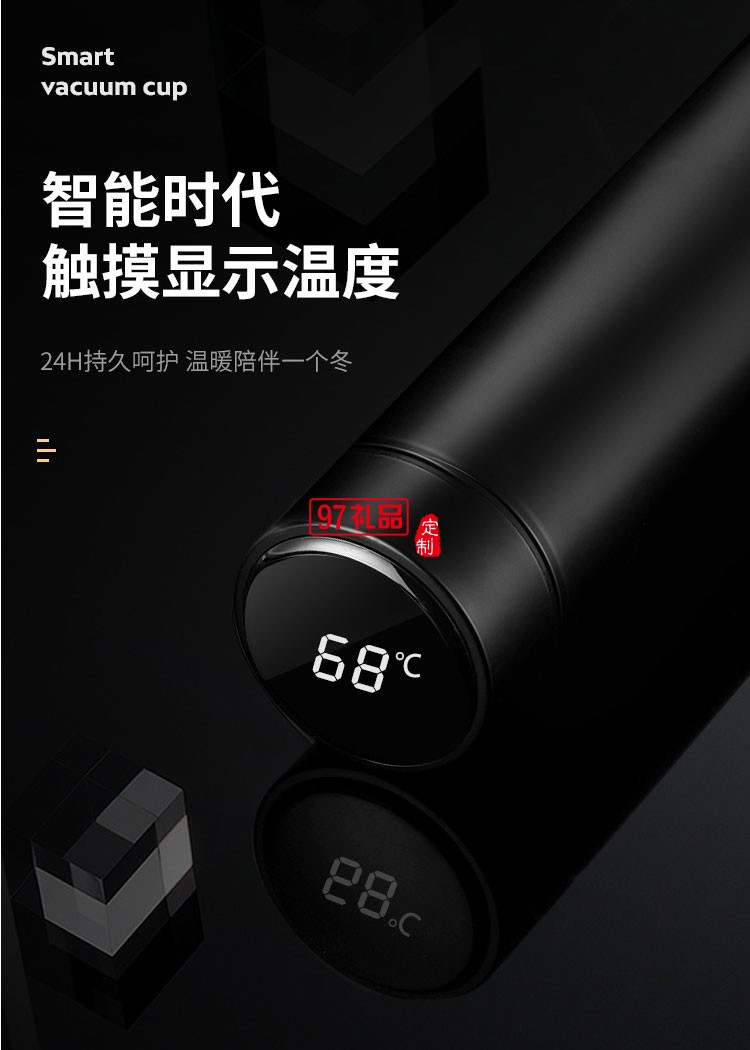 智能保溫杯男女學(xué)生便攜水杯子創(chuàng)意潮流大容量簡(jiǎn)約測(cè)溫禮品杯子定制