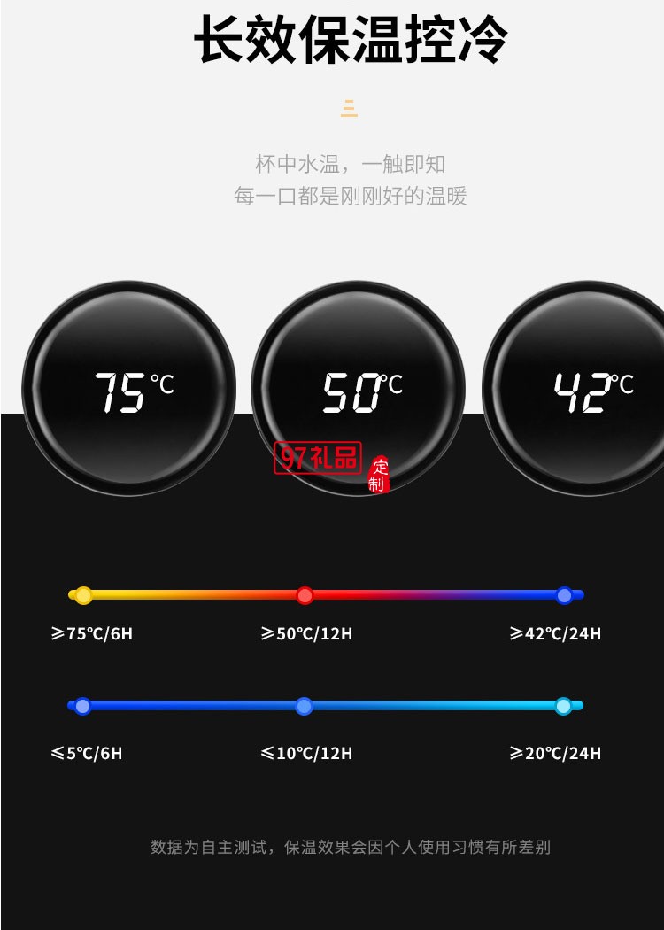 智能保溫杯男女學(xué)生便攜水杯子創(chuàng)意潮流大容量簡(jiǎn)約測(cè)溫禮品杯子定制