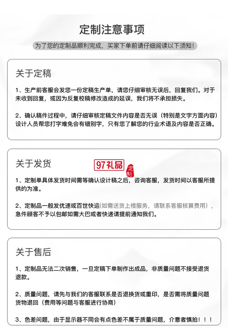 活頁會議記錄本定做logo內(nèi)頁彩頁公司廣告禮品定制