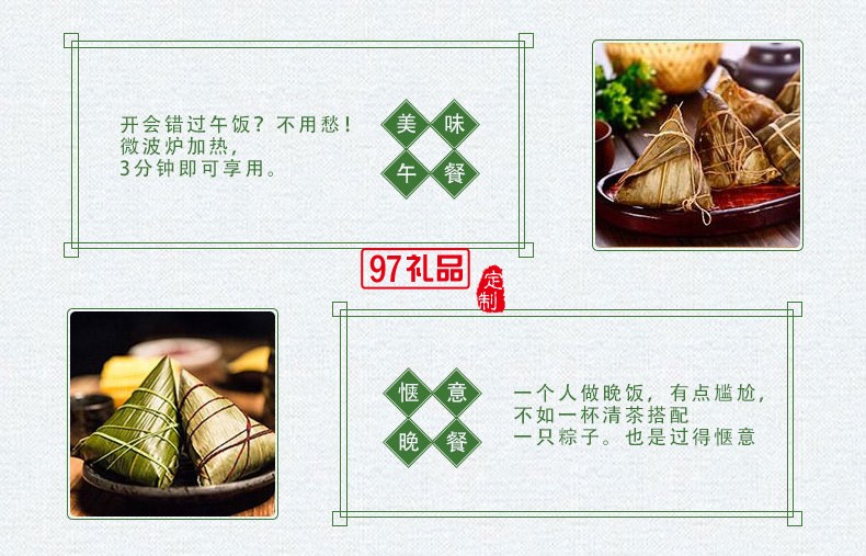 情憶江南粽子蛋黃肉粽禮盒裝咸甜粽手工蜜棗棕端午節(jié)送禮品盒特產