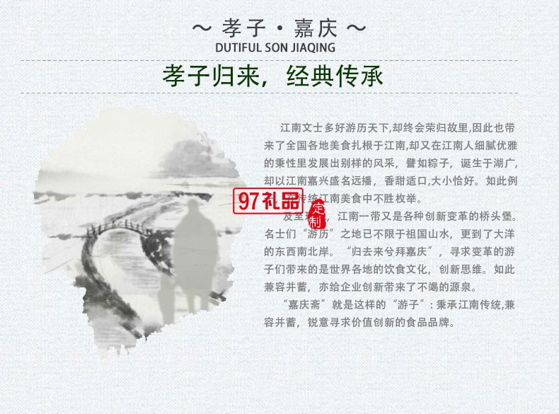 情憶江南粽子蛋黃肉粽禮盒裝咸甜粽手工蜜棗棕端午節(jié)送禮品盒特產