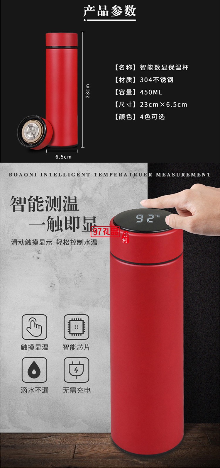 保溫杯移動(dòng)電源商務(wù)套裝