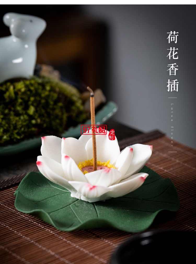復(fù)古商務(wù)蓮花茶具商務(wù)組合周年慶客戶(hù)回饋員工福利禮品 可定制logo