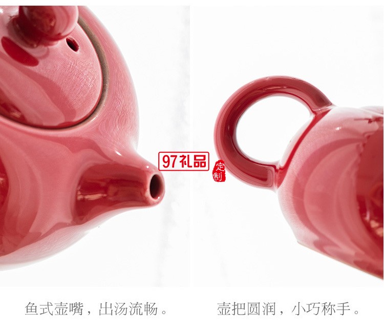 中國(guó)紅陶瓷功夫茶具地產(chǎn)送禮客戶送禮周年慶 可定制logo