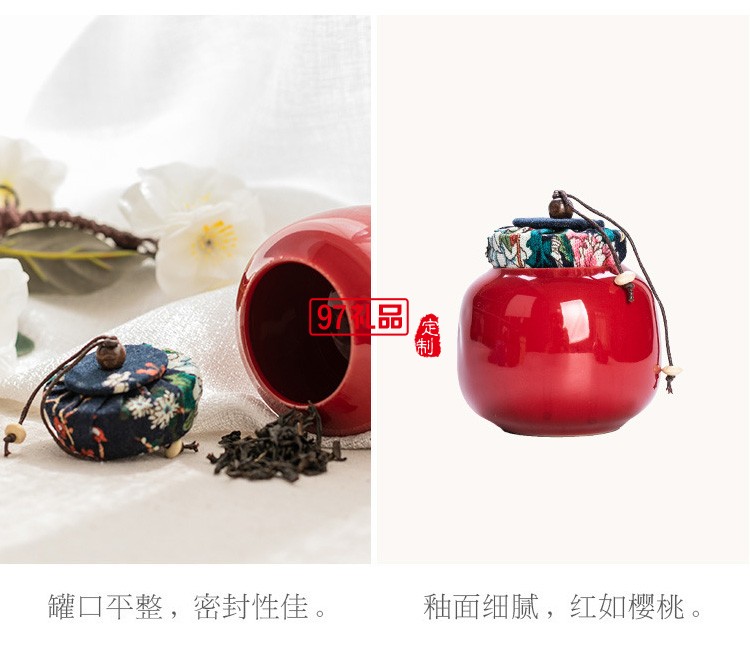 中國(guó)紅陶瓷功夫茶具地產(chǎn)送禮客戶送禮周年慶 可定制logo