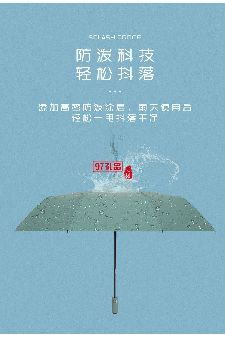 中國銀行定制 高端遮陽傘晴雨傘男女商務(wù)黑膠遮陽傘太陽傘 商務(wù)禮品 