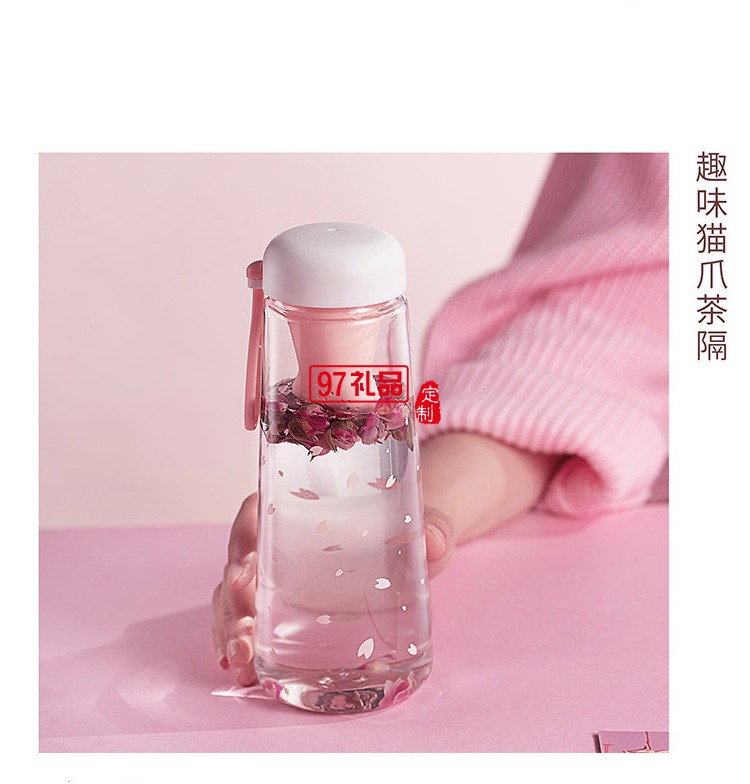 中國(guó)建設(shè)銀行定制貓爪時(shí)尚禮品杯夏季新款 果汁杯 可定制logo  