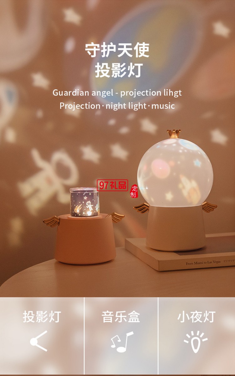 LED多功能星空夢幻氛圍燈時(shí)尚小禮品便攜