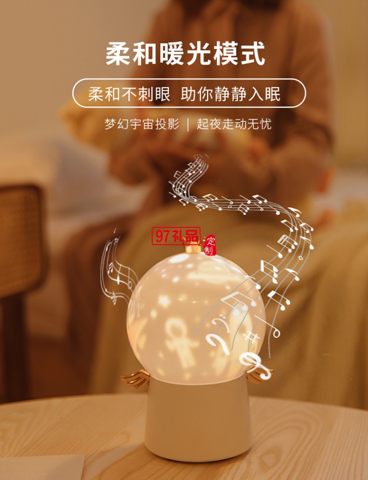 LED多功能星空夢幻氛圍燈時(shí)尚小禮品便攜
