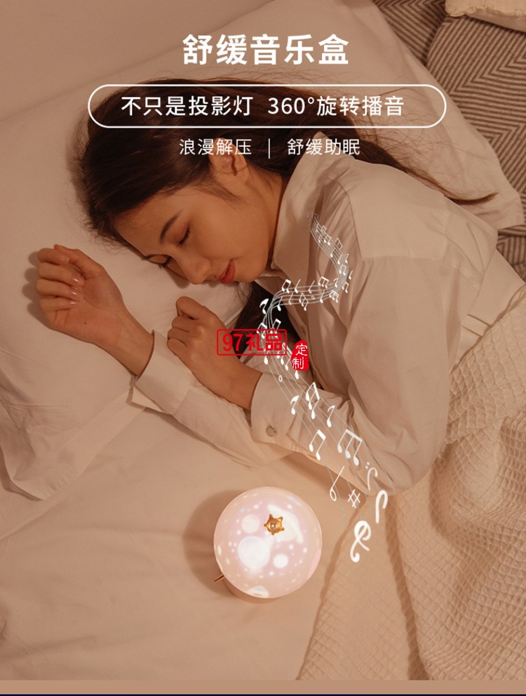LED多功能星空夢幻氛圍燈時(shí)尚小禮品便攜