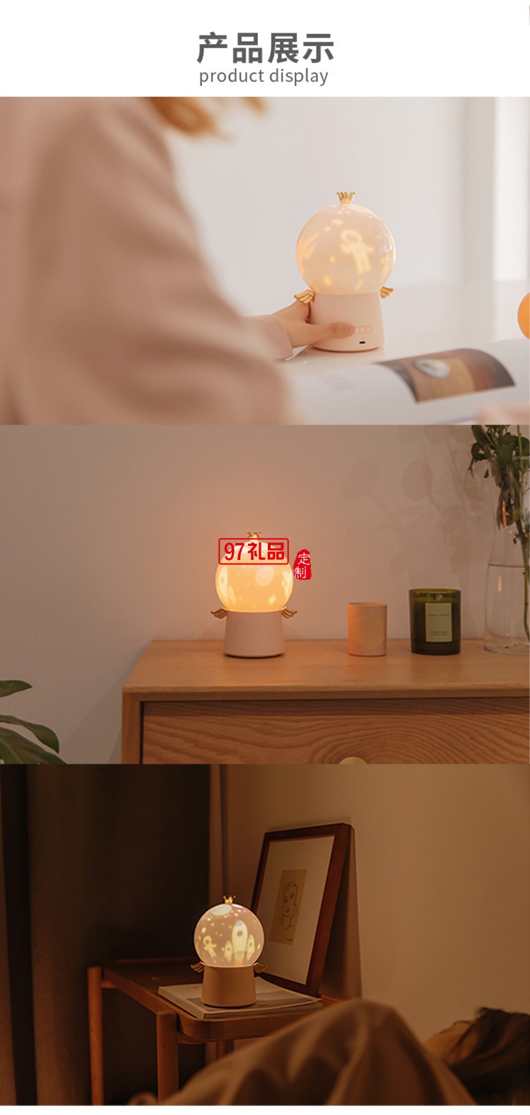 LED多功能星空夢幻氛圍燈時(shí)尚小禮品便攜